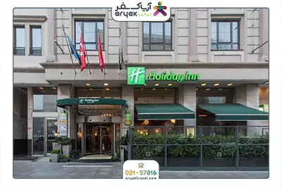 هالیدی این شیشلی